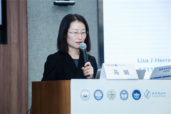 　　马娟教授《炎症性肠病相关肠癌的现状与探索》