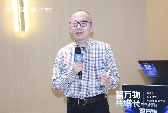 　　亮风台产品负责人 魏超群《AR3.0 新终端，新应用，新体验》主题分享