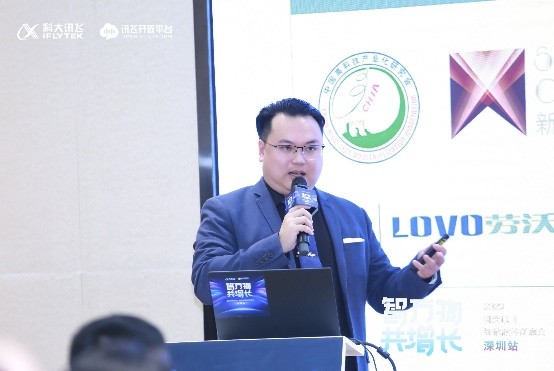 　　文化传信(0343.HK)仿脑科技集团执行总裁 陈鹏福《开启类脑智能物联网新时代的“飞龙芯”》主题分享