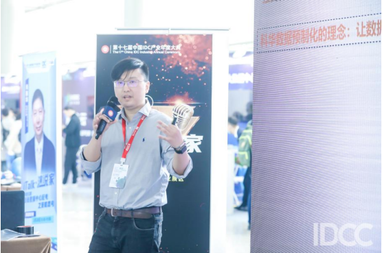 　　科华在iTalk演说家路演环节分享