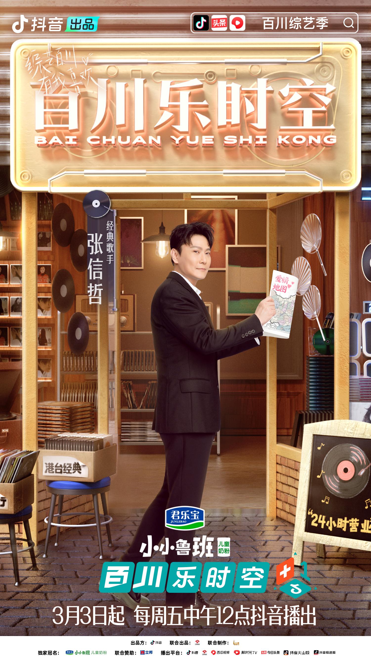 　　(来源：新视线)