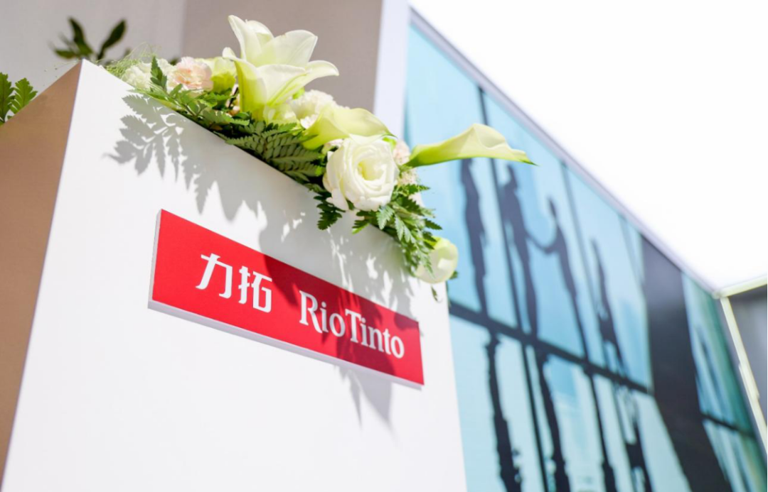 高管来华 | 力拓集团ceo石道成:正是一年好风景,进博时节又逢君|力拓