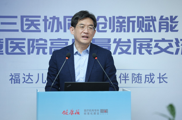 　　健康报社孙伟总编辑致辞