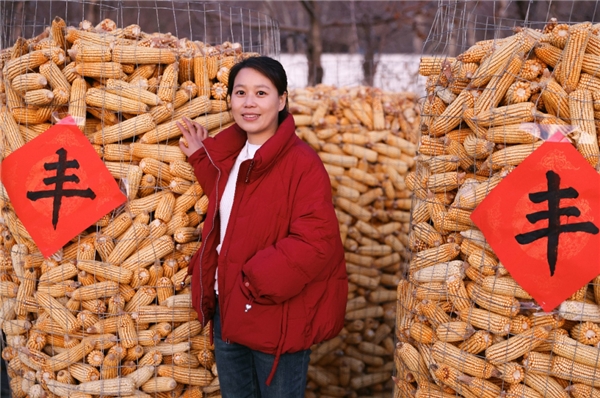 "她力量"拓宽乡村女性就业路,中国妇女发展基金会,快