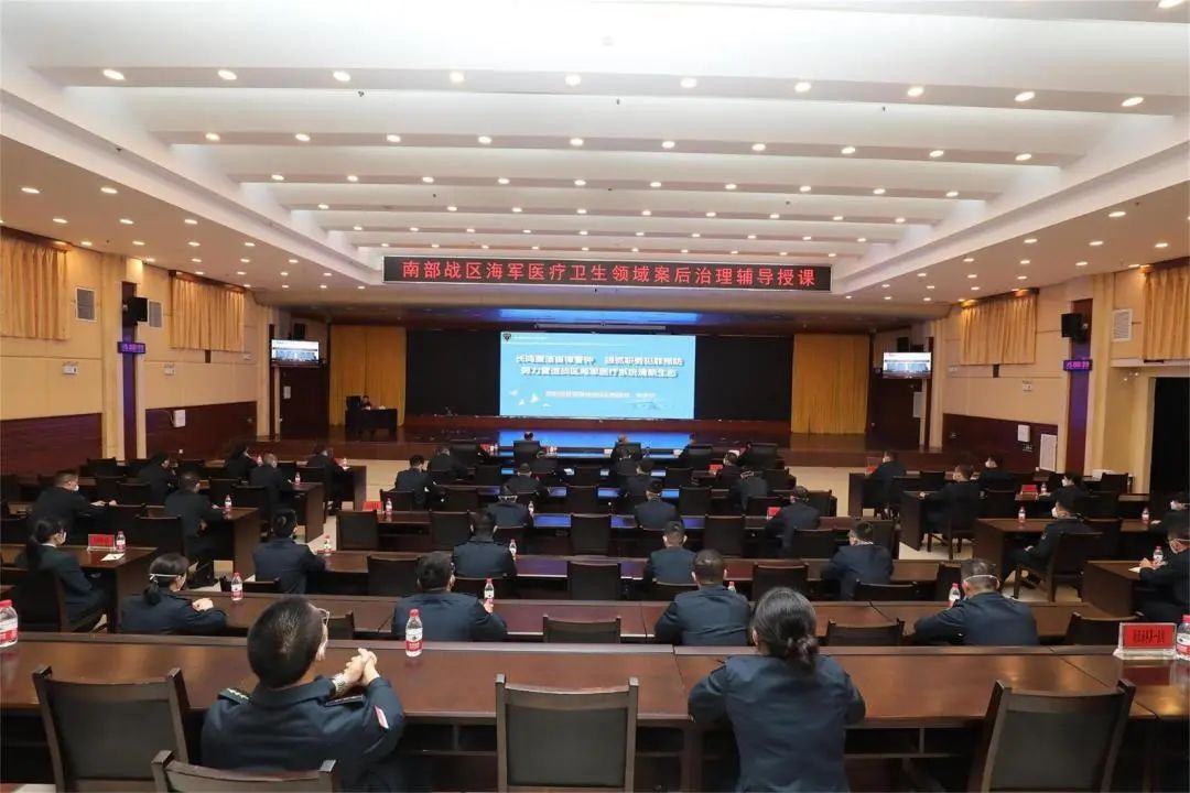 以案为鉴敲警钟  警示教育筑防线