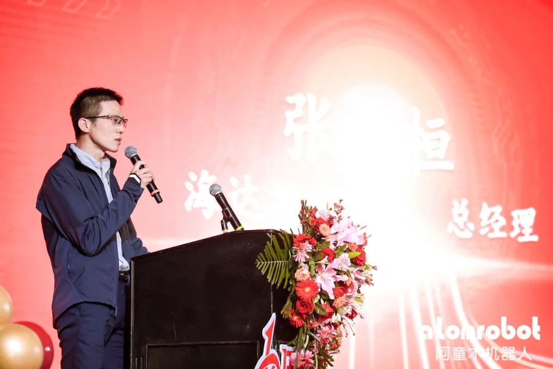 　　图| 海达投资董事总经理张桢恒致辞