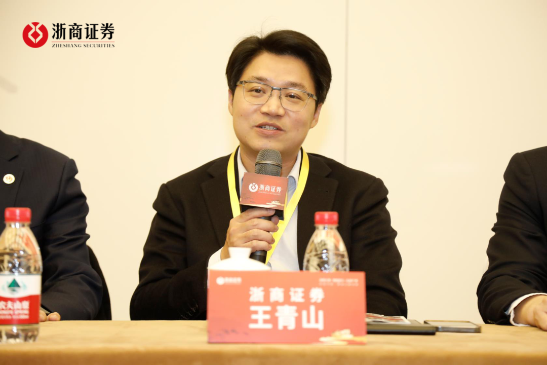 高层互访 | 浙商证券对话泸州老窖|浙商证券_新浪财经_新浪网