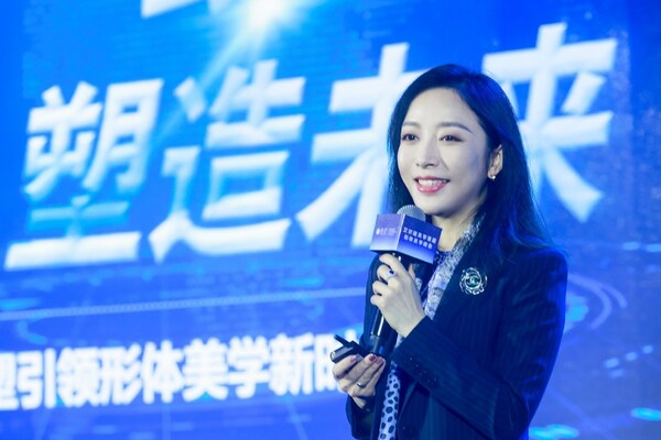 　　艾尔建美学中国市场部执行总监田琳作开幕致辞