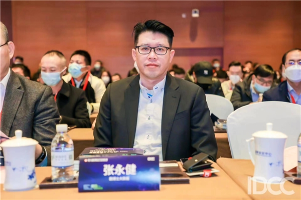 　　鹏博士大数据首席执行官张永健先生受邀参会