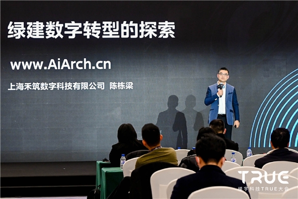 　　上：讨数字科技有限公司创始人陈栋梁