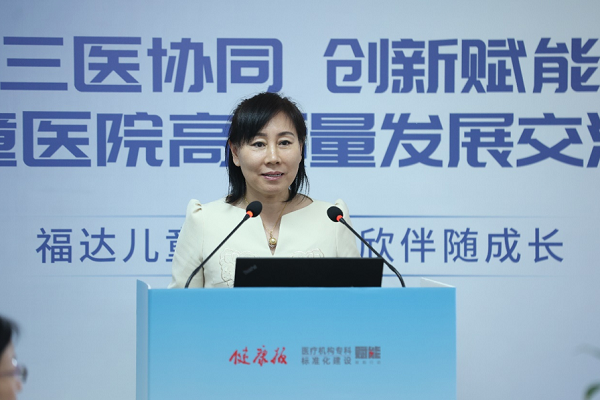 　　首都医科大学附属北京儿童医院 赵成松 副院长