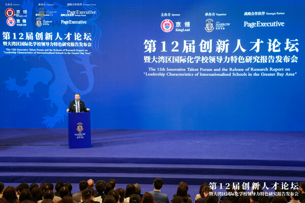 　　教育专家分享国际化教育界对未来人才趋势的观察和预测。