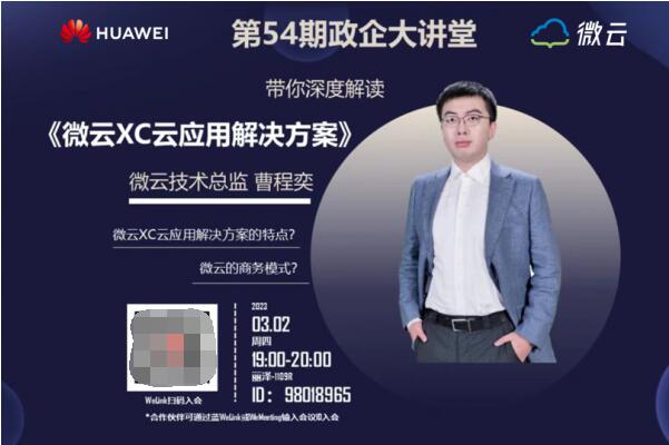 　　(来源：新视线)