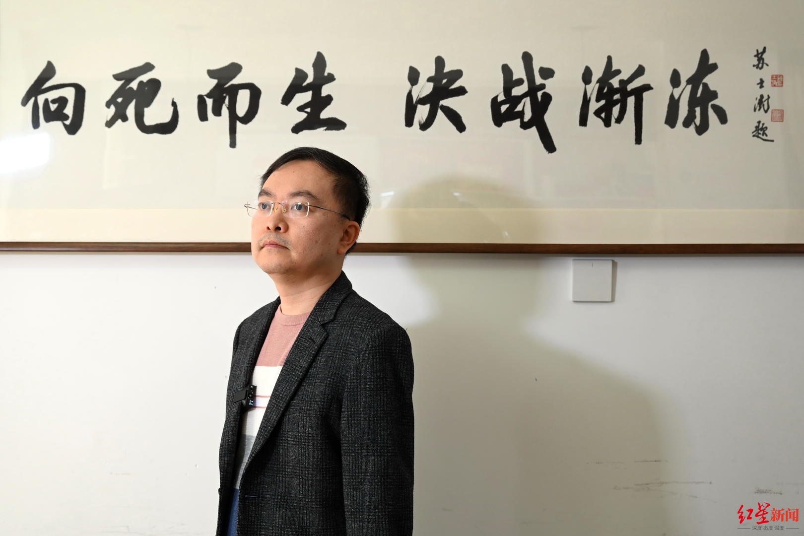 京东集团前副总裁蔡磊患渐冻症4年:向死而生,决战渐冻|渐冻症|疾病