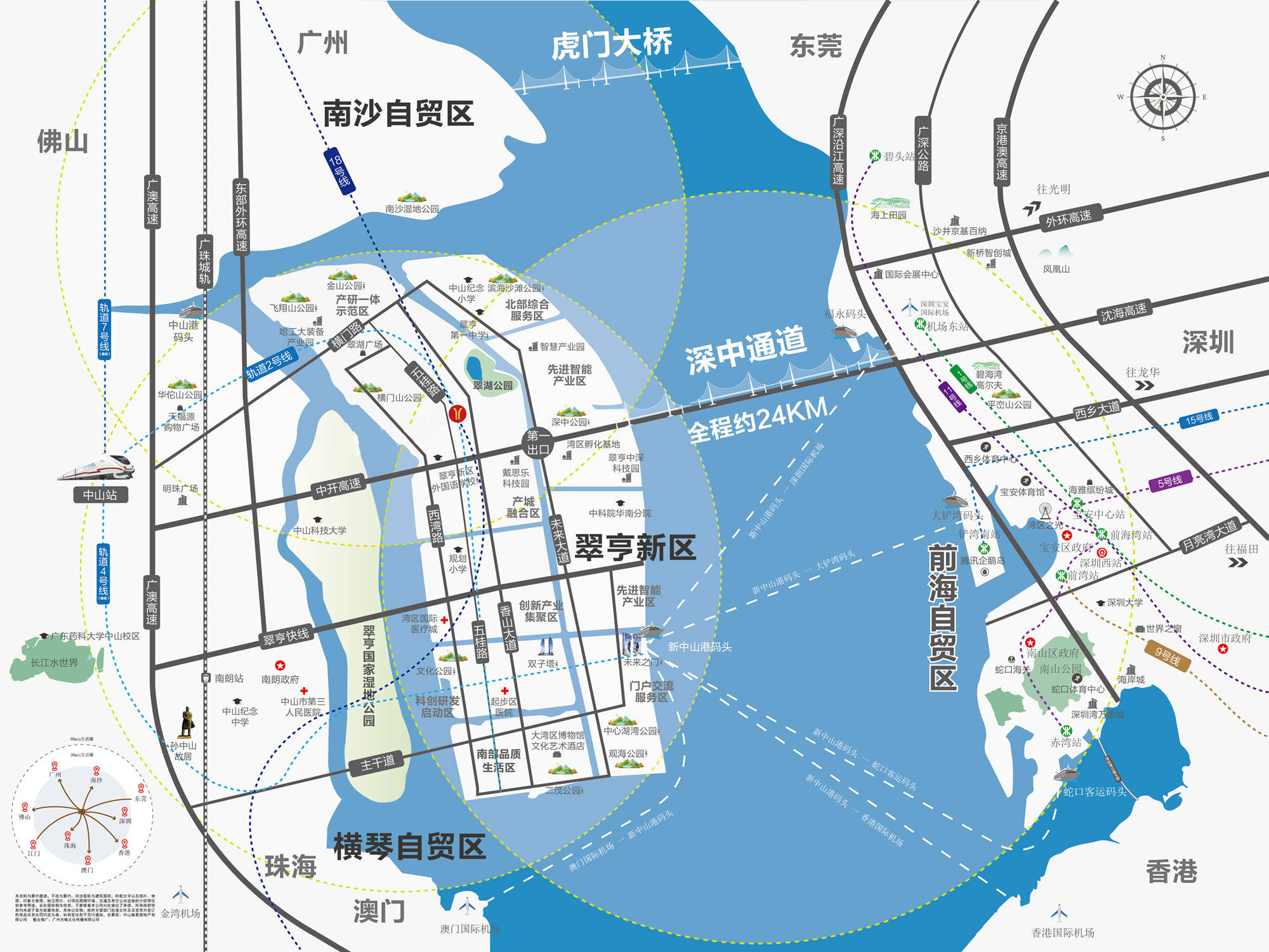 　　深中通道一桥连接深圳前海、广州南沙和中山翠亨三大自贸区