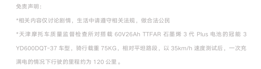 　　(来源：新视线)