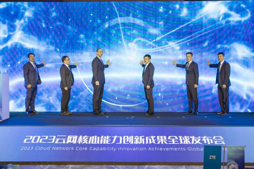 　　图片：2023年云网核心能力创新合作启动仪式