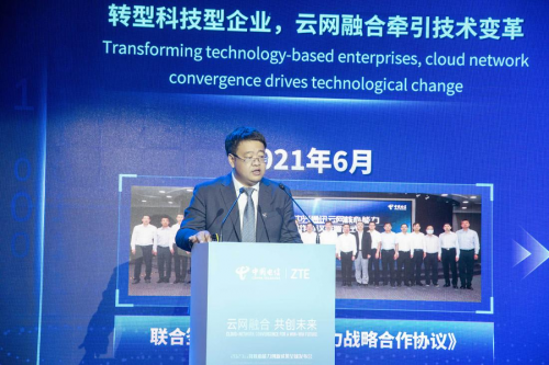 　　图片：中国电信科技创新部副总经理罗锐分享双方合作成果