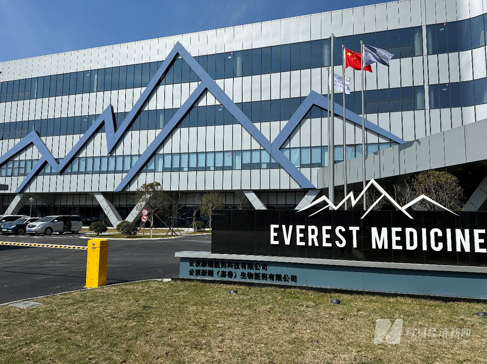 云顶新耀mrna产业化基地启动,年产能可达7亿剂,mrna新冠二价苗预计年