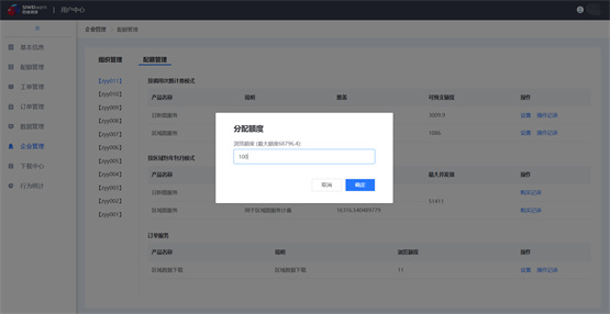 　　更高效的权限分配