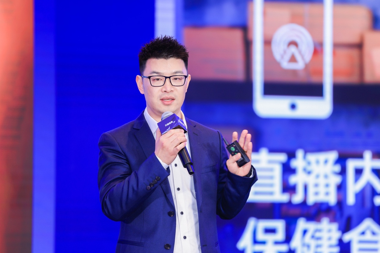 　　天猫健康保健行业负责人张琦