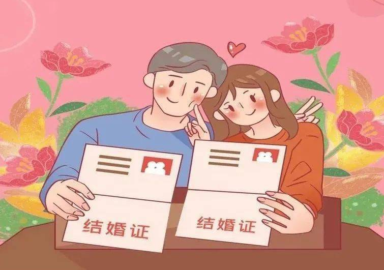 婚姻登记今起全省通办