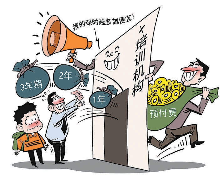 影院易主预付款“说没就没”？充值300元未消费商场管理方说“管不了”97国际游戏app-