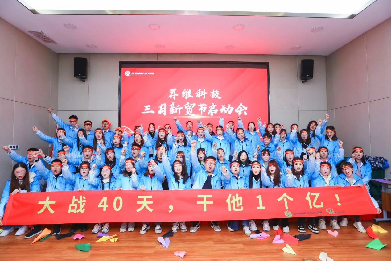 　　图：合肥昇维科技的老板赵运奇定下“大战40天，干他1个亿”的目标