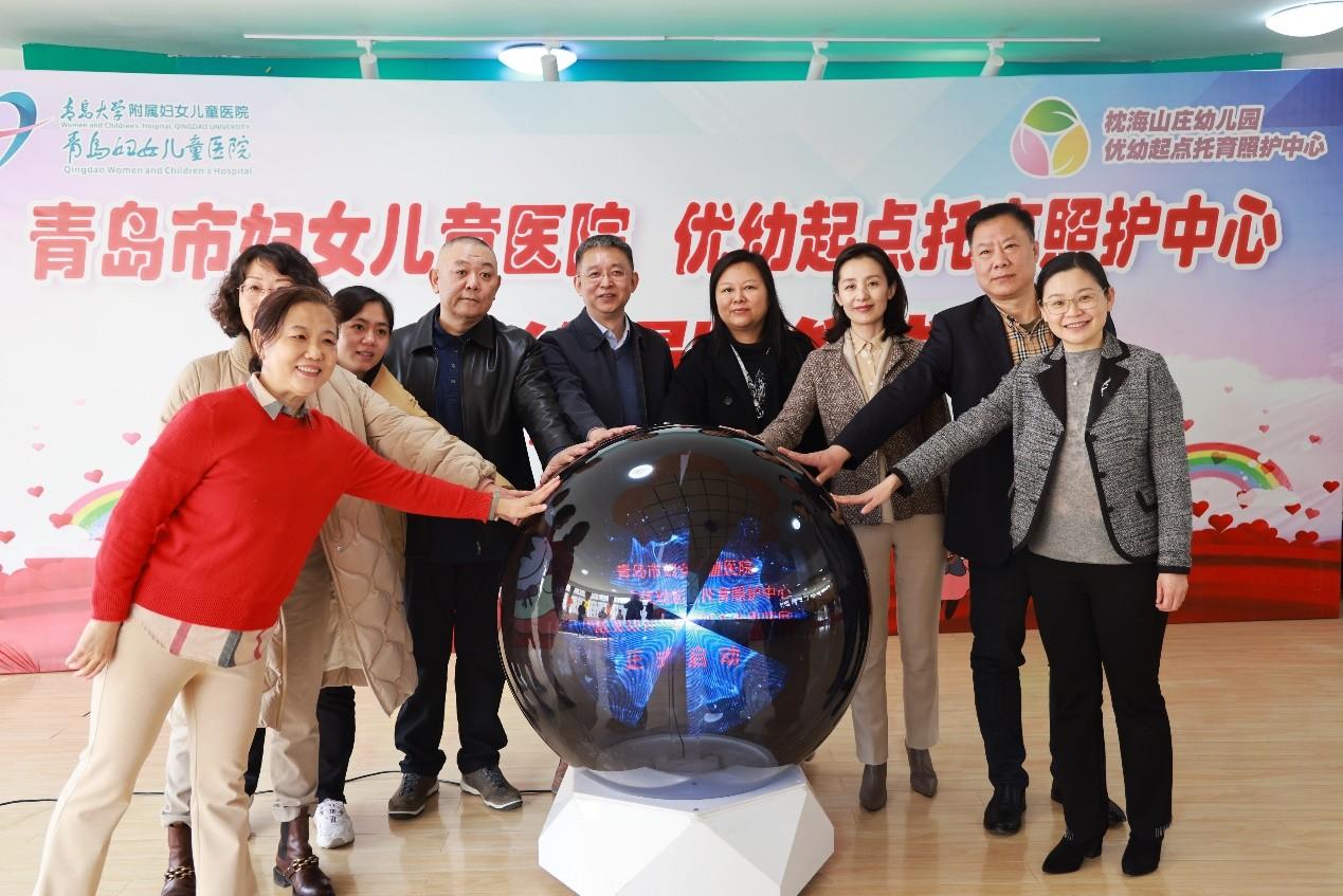　　“医育结合”托育服务合作项目启动
