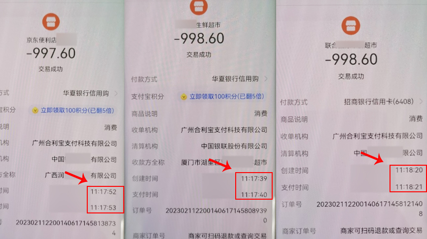重庆高新区警方供图