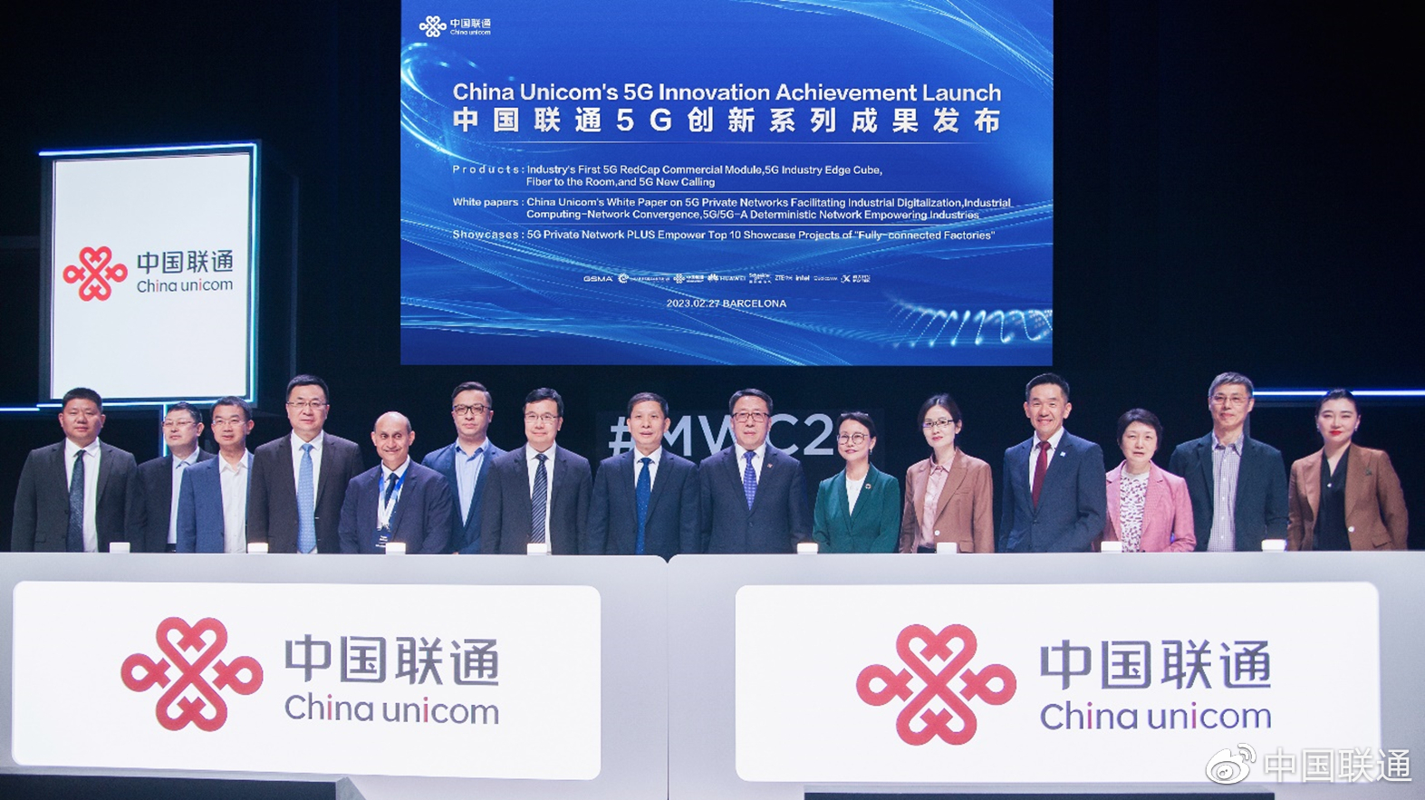 全球首款!中国联通重磅发布,股价涨停!电信、移动双双刷新历史新高_手机新浪网
