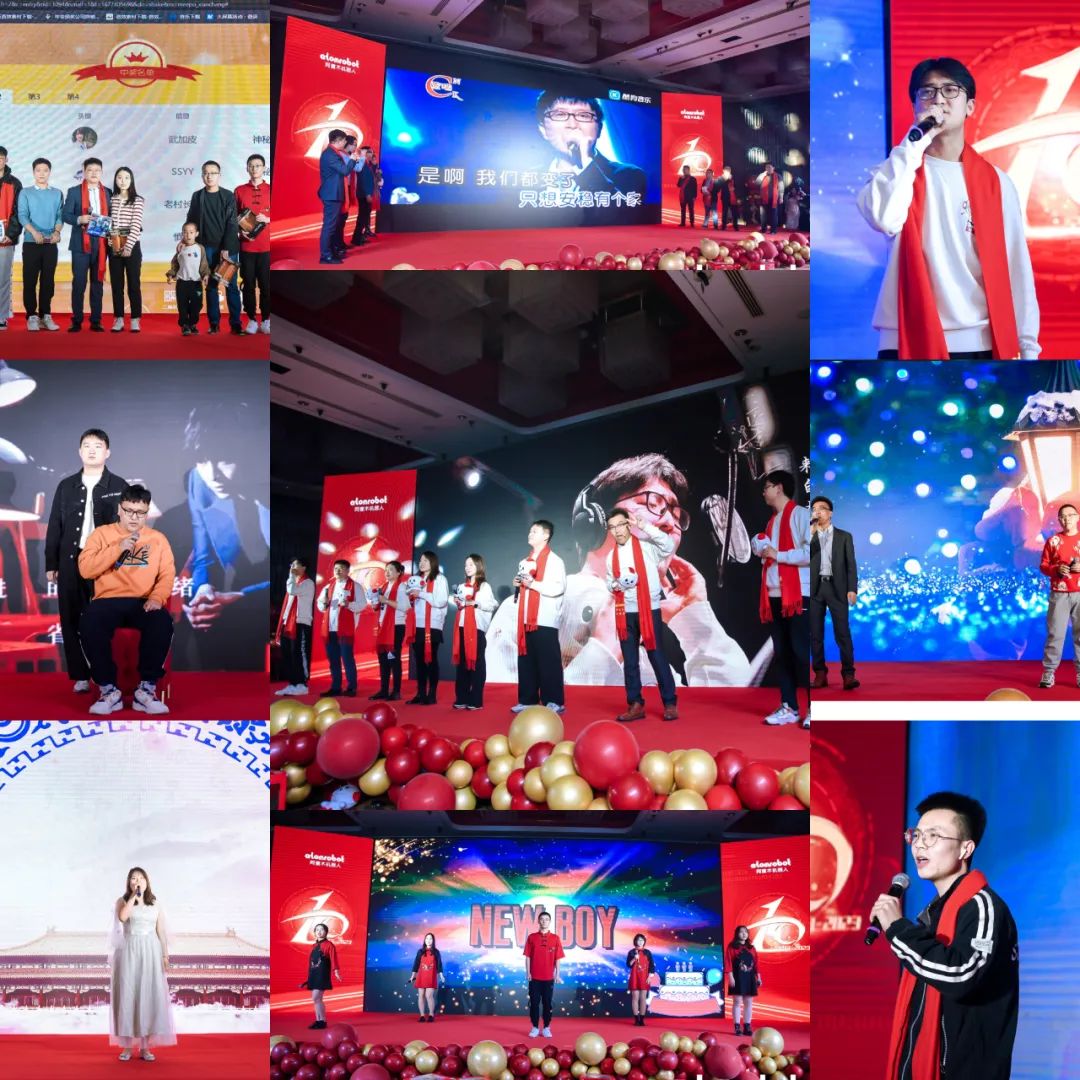 　　图| 阿童木之夜节目表演