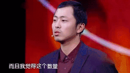 图源《最强大脑》