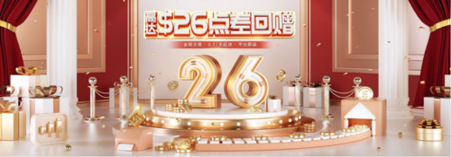 　　图源：皇御贵金属