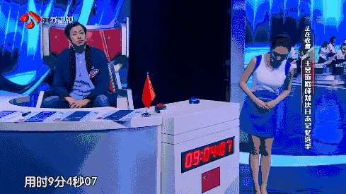 图源《最强大脑》