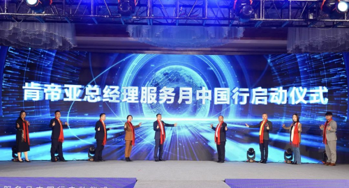 　　活动现场图