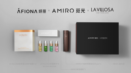 　　AFIONA妍丽 X LA VILLOSA X AMIRO觅光联名限定款