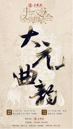 　　(来源：新视线)