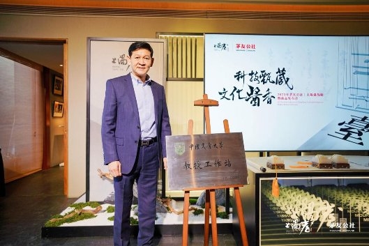 　　中国农业大学教授/博士生导师韩北忠