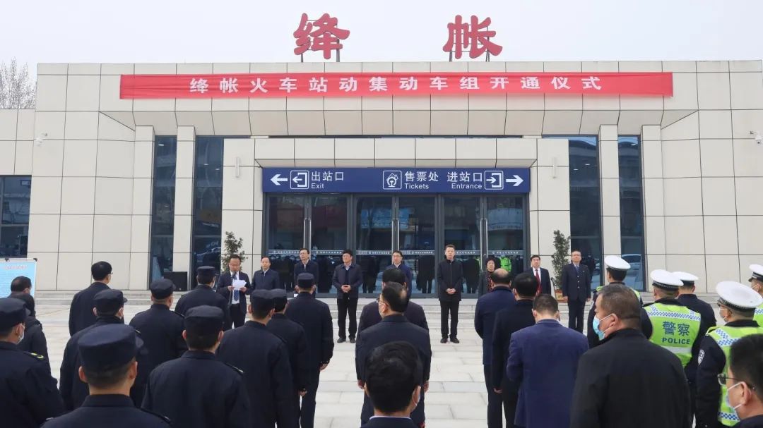 扶风县有了"绿巨人"——绛帐火车站动集动车组开通