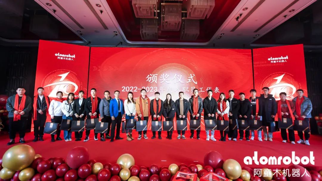 　　图| 优秀员工颁奖