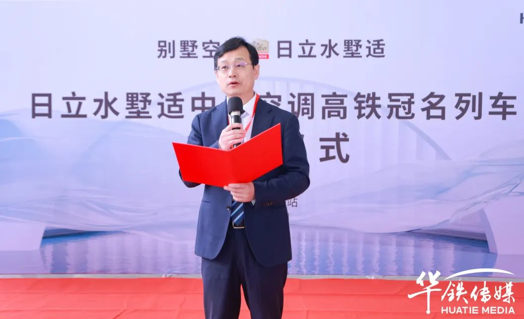 　　青岛海信日立空调营销股份有限公司总经理助理王学斌致辞