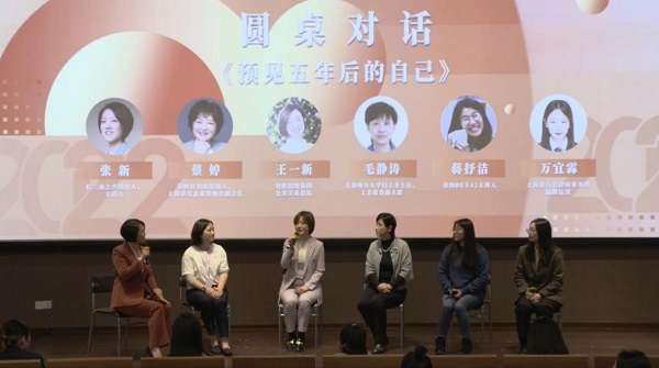 　　(智联招聘公关总监王一新在圆桌对话环节发言)