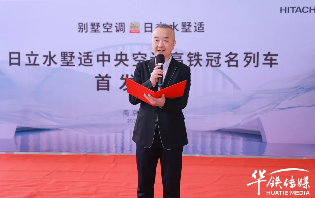 　　华铁传媒集团有限公司高级副总裁杜劲松致辞