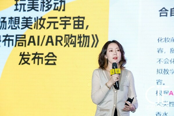 　　玩美移动中国区总经理兼市场总监何凌在现场发言