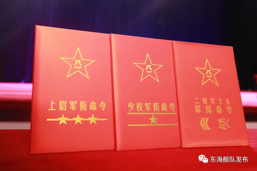 荣耀时刻，军属见证！这个支队的晋衔仪式很暖心