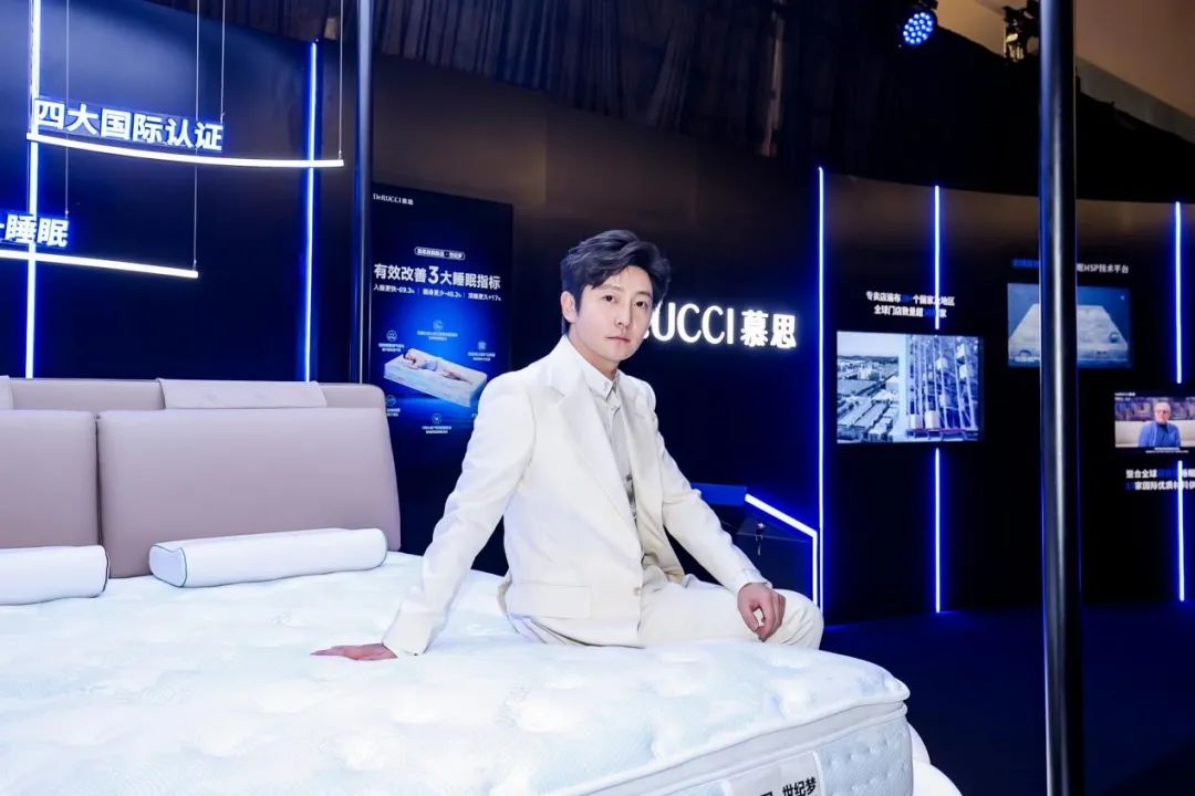 图注:慕思世纪梦代言人郭京飞出席活动