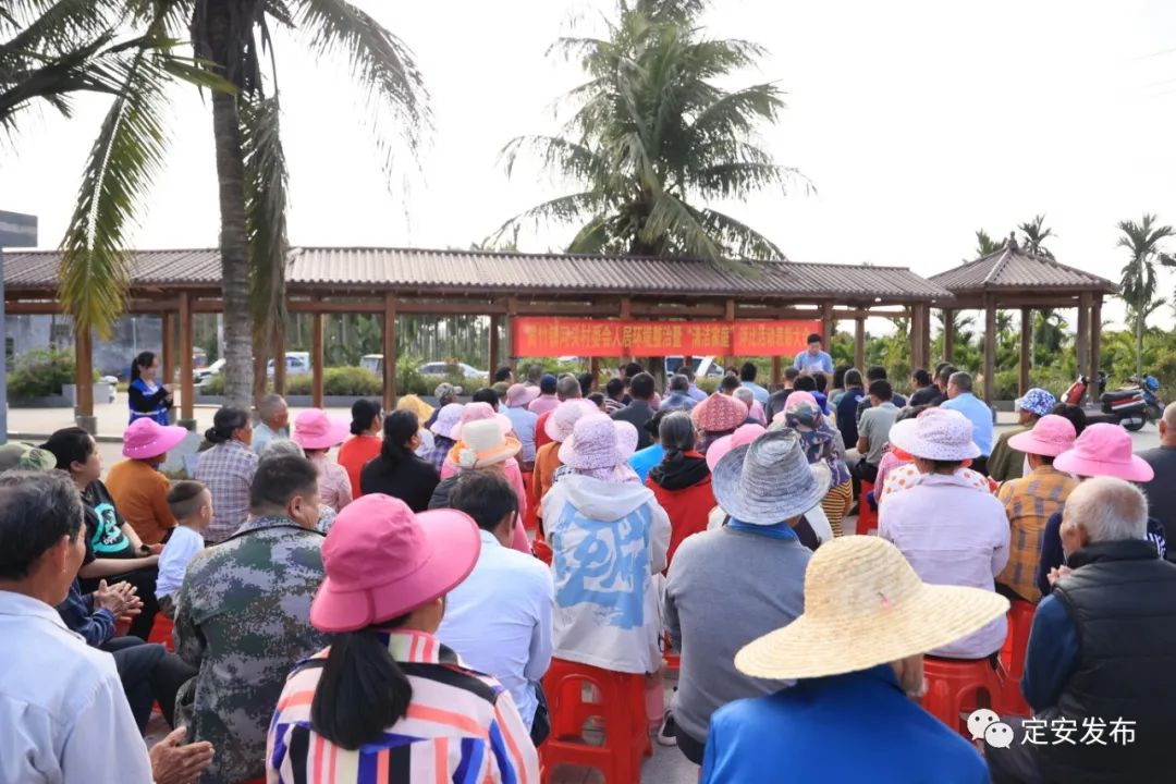 定安县黄竹镇河头村开展人居环境整治暨"清洁家庭"评比表彰活动