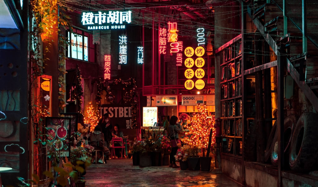 57家单位被确定为第二批国家级旅游休闲街区 重庆两地上榜|重庆市