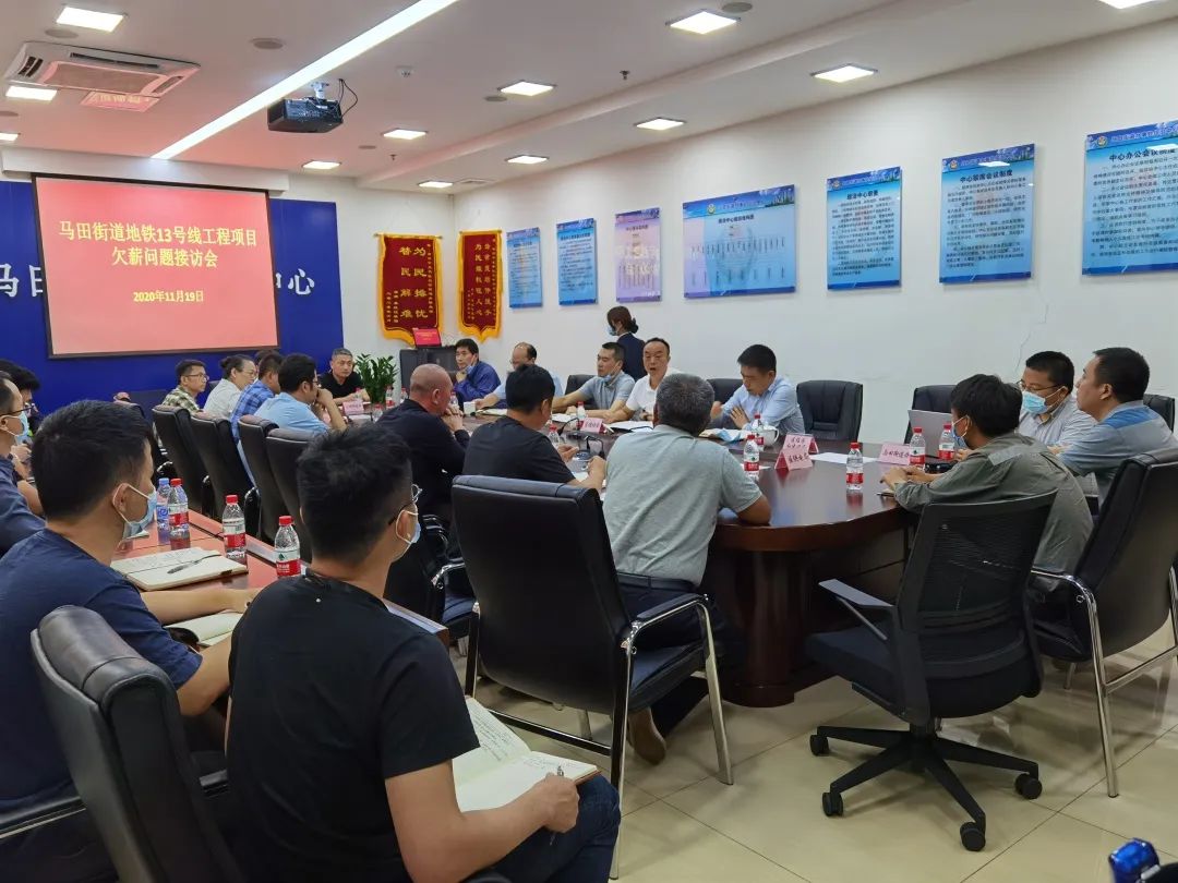 光明区信访局局长常谦协调住建,人力,街道等部门组织召开地铁13号线